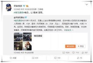 怎么靠近娱乐圈吃瓜的人,揭秘明星幕后生活